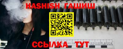 гидра Ирбит