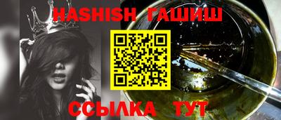 стаф Ипатово