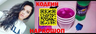 стаф Ипатово