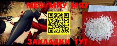 кокаин VHQ Балаково