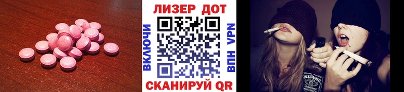 купить наркоту  Чита  Лсд 25 экстази кислота 