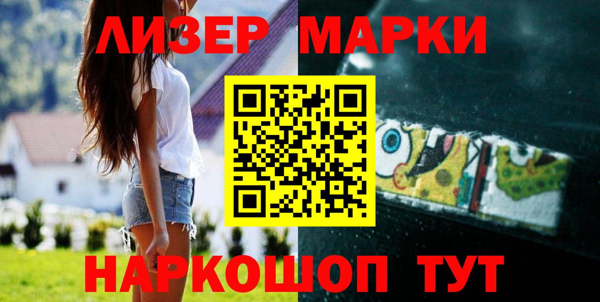 Канабис Чита