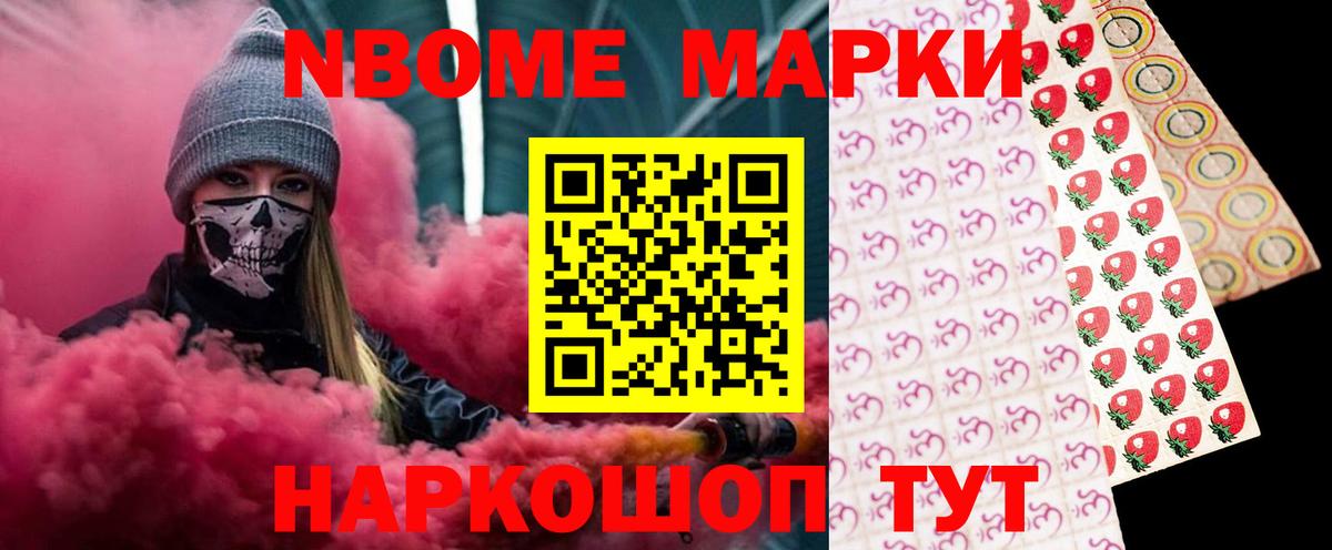 ЛСД экстази кислота  OMG вход  ЛСД экстази кислота  Чита  Вход с VPN 
