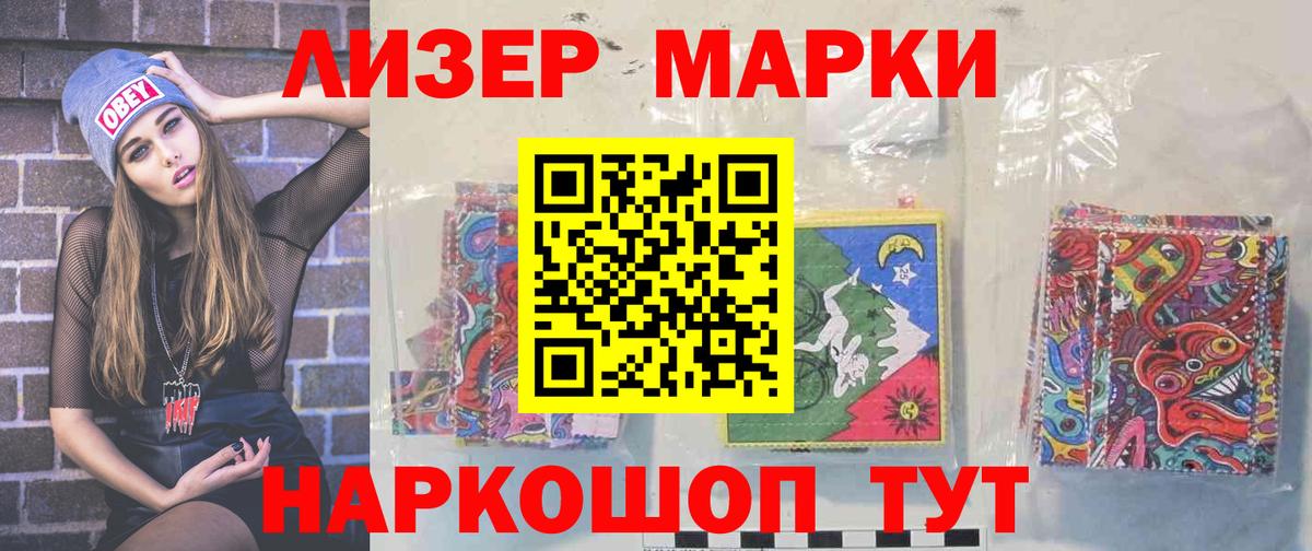 ЛСД экстази ecstasy  Чита  LSD-25 экстази ecstasy 