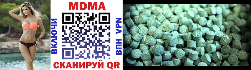 MDMA VHQ  где найти   Чита 