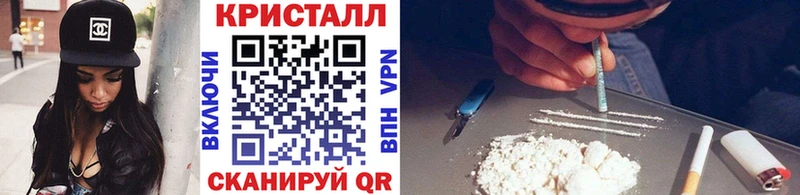 МЕТАМФЕТАМИН мет  Чита 