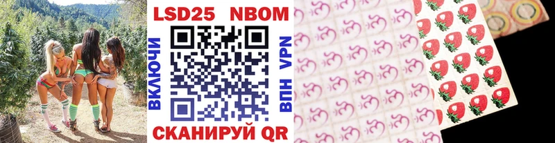 Марки N-bome 1,8мг  Чита 