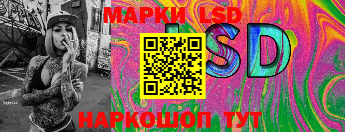 Марки N-bome 1,8мг  Чита  Марки N-bome 1,8мг 