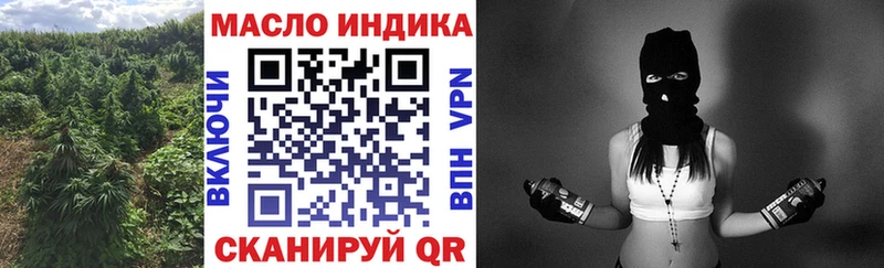 хочу наркоту  Чита  ТГК вейп с тгк 