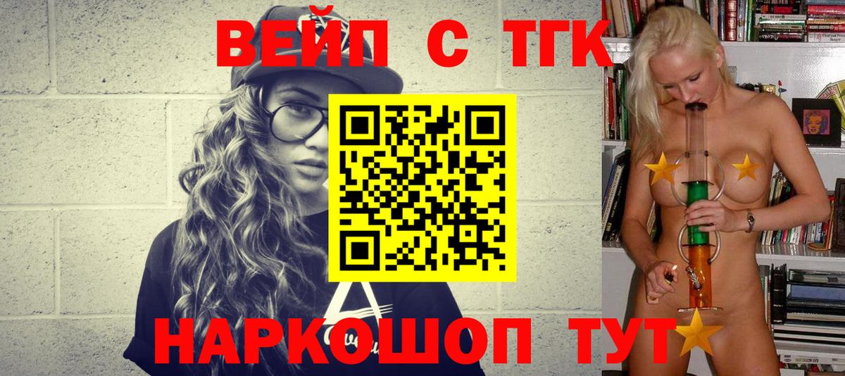 Чита  ТГК Wax  Вход с VPN 