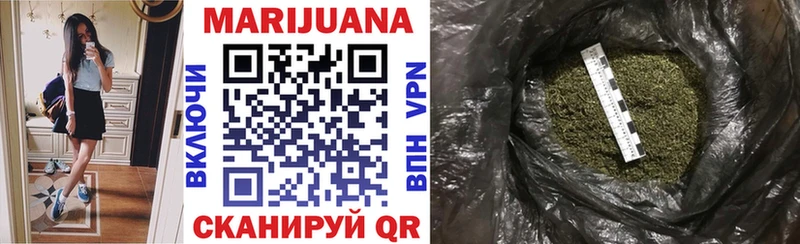 Марихуана LSD WEED Чита