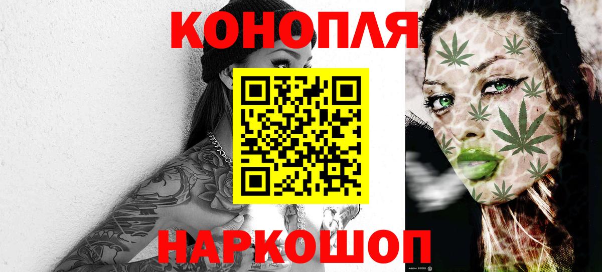 Канабис семена  Конопля SATIVA & INDICA  Бошки марихуана AK-47  Чита  Вход с VPN  Шишки марихуана OG Kush 