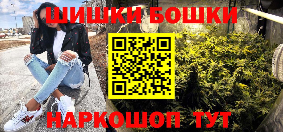 МАРИХУАНА план  Марихуана семена  Чита  Каннабис LSD WEED 